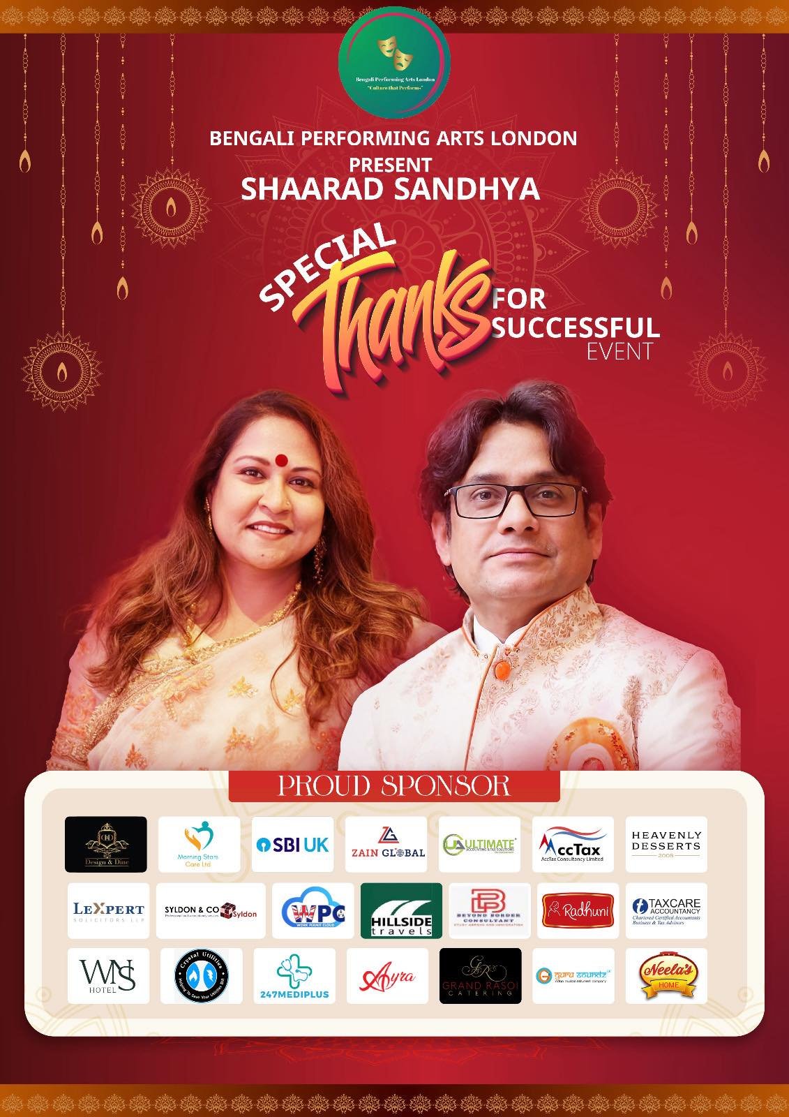 ১০০০ জন দর্শকের উষ্ণ উপস্থিতিতে “শরৎ সন্ধ্যা” হয়ে উঠেছে এক স্মরণীয় সাফল্য